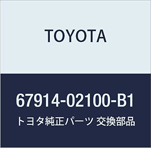 Amazon | TOYOTA (トヨタ) 純正部品 フロントドアスカッフ プレート LH